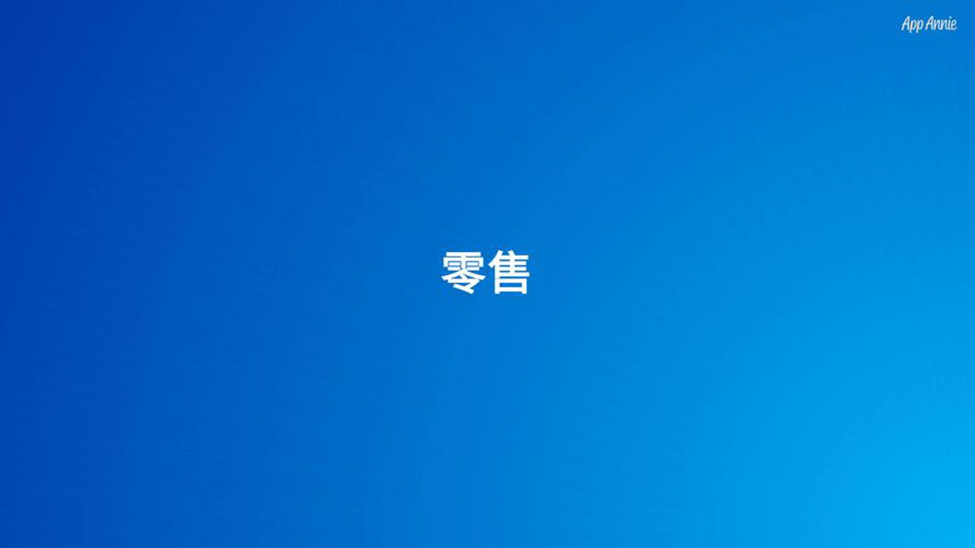 老王优选商城